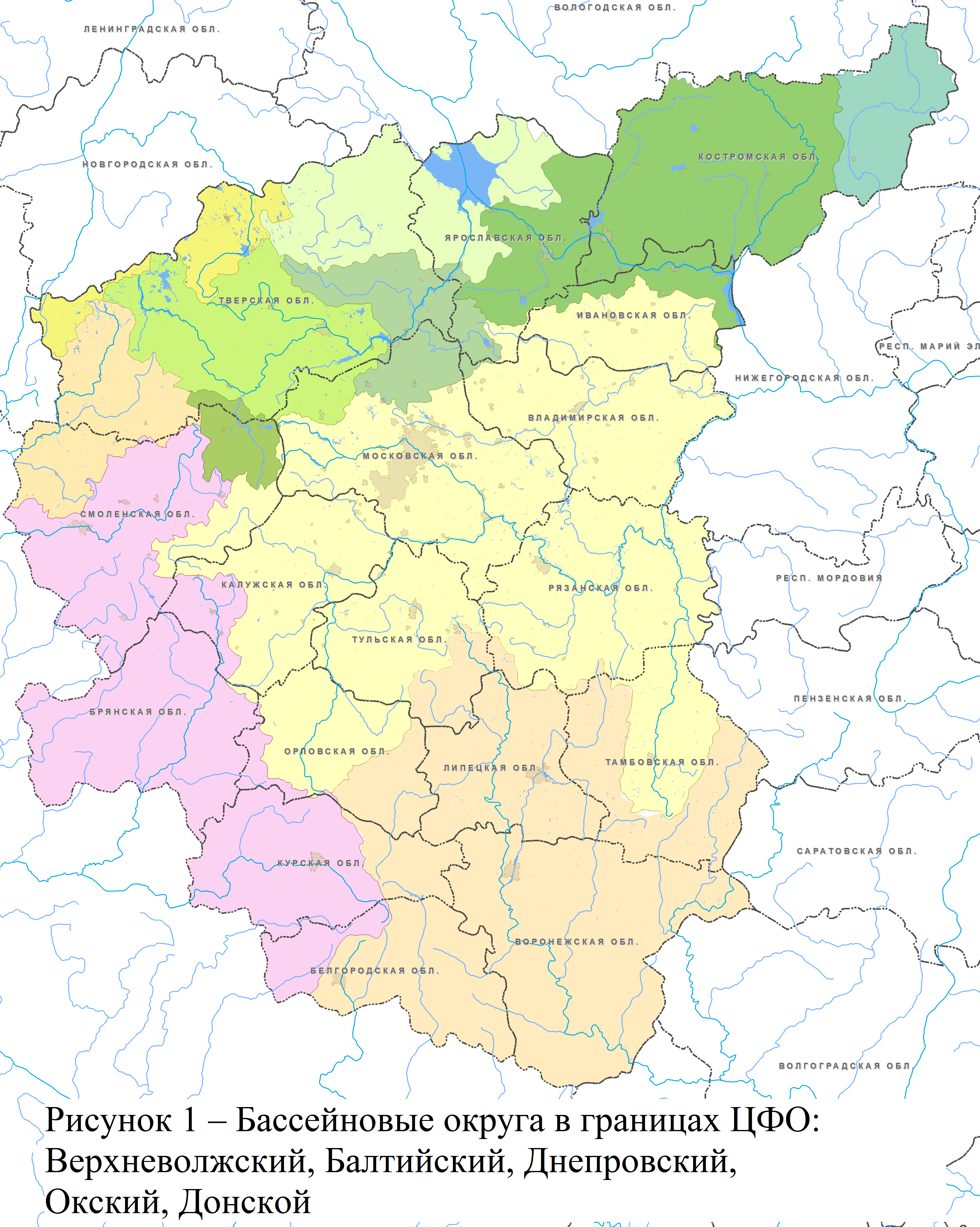 Рисунок 1 – Бассейновые округа в границах ЦФО: Верхневолжский, Балтийский, Днепровский, Окский, Донской